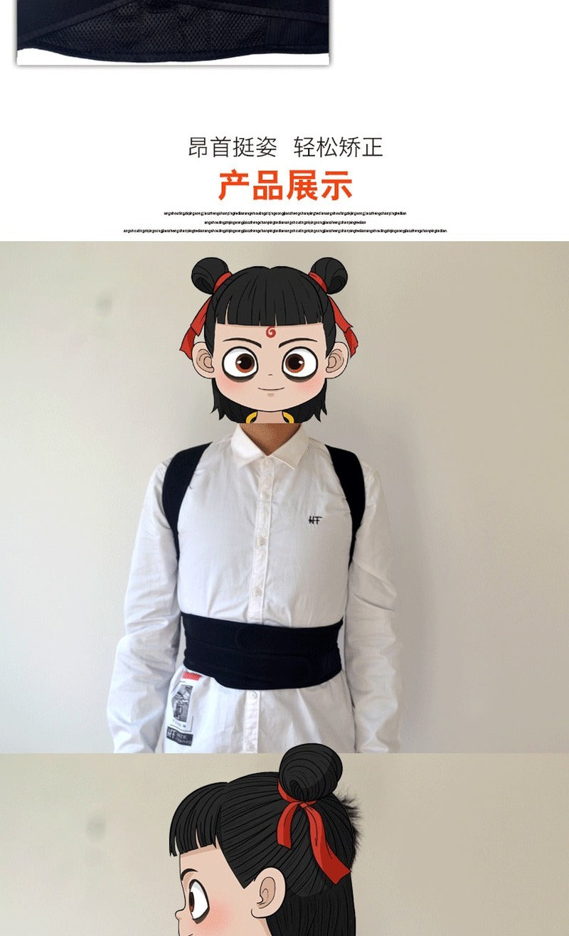 Adjustable Back Posture Corrector Brace