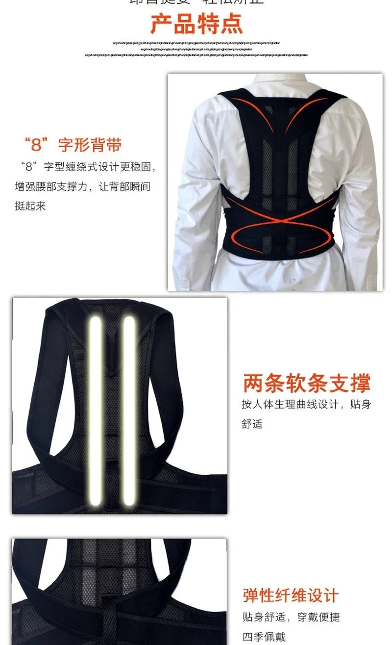 Adjustable Back Posture Corrector Brace