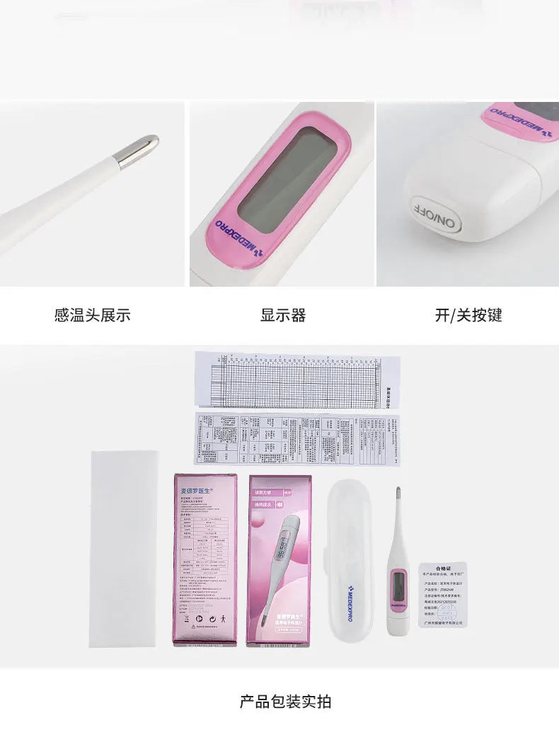 Baby Electronic Thermometer