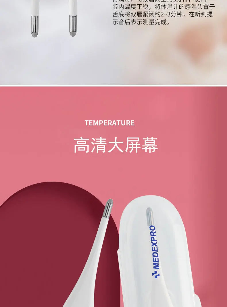 Baby Electronic Thermometer